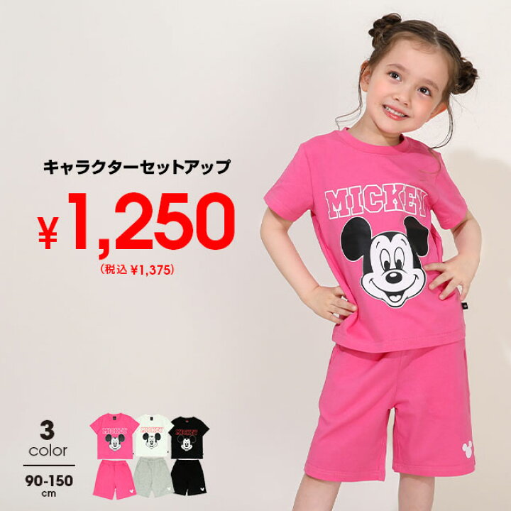 楽天市場】【S30】 【プチプラ】 ディズニー キャラクター 