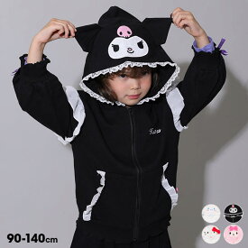 【30％OFF スプリングSALE】 サンリオ なりきるフリル ジップパーカー 1036K 綿100％ ベビードール BABYDOLL 子供服 ベビー キッズ 女の子 ハローキティ クロミ マイメロディ シナモロール グッズ コラボ コスプレ コスチューム 仮装 ハロウィン セール