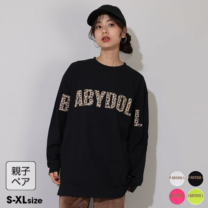 楽天市場】6/19一部再販 【50％OFF SALE】 親子お揃い BIG ヒョウ柄 