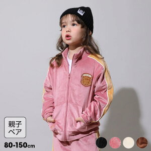 12/3�` �y30��OFF �v���E�B���^�[SALE�z �ʔ̌���J���[���� �e�q������ �p�C�s���O �x���A �W���P�b�g 1057K�i�{�g���X�ʔ��j �x�r�[�h�[�� BABYDOLL �q���� �x�r�[ �L�b�Y �j�̎q ���̎q 80 90 100 110