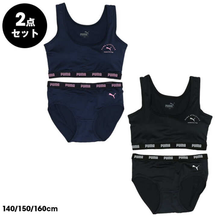 楽天市場】7/13まで 【44％OFF SALE】 PUMA プーマ タンクトップ 