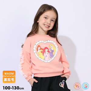 11/17܂ŁyS20z fBYj[ vZX / N `[ g[i[ 1101K xr[h[ BABYDOLL q xr[ LbY ̎q DISNEY fBYj[vZX AG vcF x Ai 