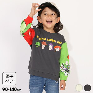 12/1܂ŁyS20z eq fBYj[ gCEXg[[ ؂ւLN^[g[i[ 1138K 100 xr[h[ BABYDOLL q xr[ LbY j̎q ̎q DISNEY gCXg[[ 90 100 110