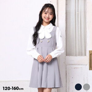 12/15NEW PINKHUNT �t�H�[�}�� ���C���[�h �����s�[�X 1164K �L�b�Y �W���j�A ���̎q PH �s���N�n���g �e�B�[���Y �q���� ���w�� ���w�N ���킢�� ������� ���w�� ���w ���� ���w�� ���Ǝ� ������ ��