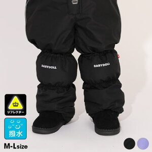 11/21NEW ʔ̌  Xm[ bOJo[ 1196K xr[h[ BABYDOLL xr[ LbY j̎q ̎q qp Xm[Jo[ bOJo[