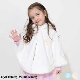 NEW ディズニー プリンセス / ケープ 1230K ベビードール BABYDOLL 子供服 ベビー キッズ 女の子 DISNEY ディズニープリンセス アリエル ラプンツェル ベル アナ エルサ なりきる コスプレ コスチューム ハロウィン