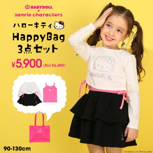 12/15NEW �T�����I �n���[�L�e�B HappyBag 3�_�Z�b�g 1284K ���� �x�r�[�h�[�� BABYDOLL �q���� �x�r�[ �L�b�Y ���̎q �R���{ �O�b�Y