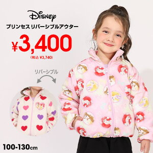 12/1܂ŁySz 11/19NEW fBYj[ vZX / o[VuAE^[ 1307K t[hȂ 2WAY xr[h[ BABYDOLL q xr[ LbY ̎q DISNEY fBYj[vZX AG vcF