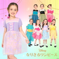 オーロラ姫 コスチューム キッズ・ベビー・マタニティ の通販