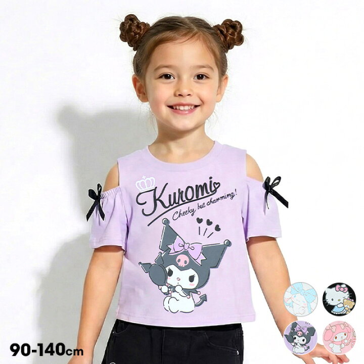 楽天市場】最大1500円OFFクーポン対象☆【10％OFF SALE】 サンリオ 肩 