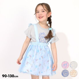 【S50】 ディズニー プリンセス / 2WAYワンピース Tシャツ セット 1535K ベビードール BABYDOLL 子供服 ベビー キッズ 女の子 DISNEY セットアップ 上下セット 半袖 サロペット スカート ディズニープリンセス アリエル ラプンツェル ベル エルサ コスチューム