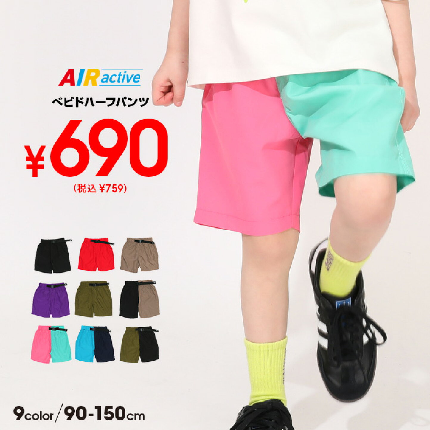 楽天市場 | BABYDOLL - ☆楽天スーパーSALE☆2026.6.3-6.11※先行開催
