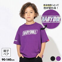 楽天市場】セール ベビードール 子供服の通販