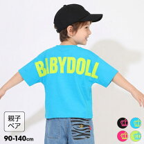 楽天市場】セール ベビードール 子供服の通販