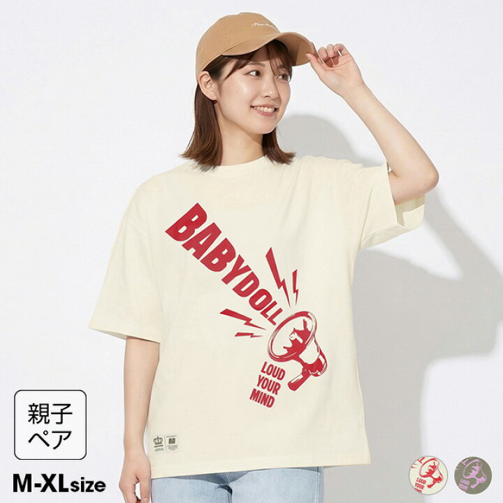 楽天市場】【30％OFF SALE】 親子お揃い メガホン Tシャツ 1623A 綿100 