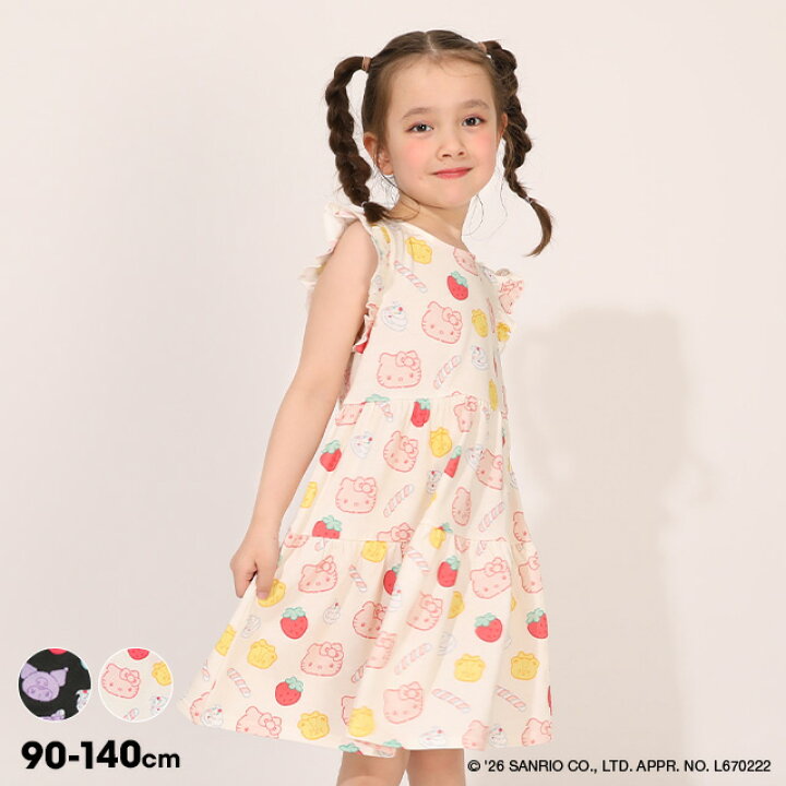 楽天市場】最大1500円OFFクーポン対象☆【20％OFF SALE】 サンリオ 