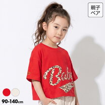 楽天市場】babydoll 親子ペアの通販