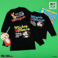 10/19まで 【S10】 親子お揃い ディズニー ベロア貼り付け ロンT 2015K 綿100％ ベビードール BABYDOLL …