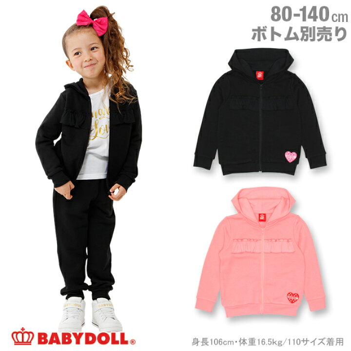 楽天市場】【50％OFF アウトレットSALE】 通販限定 フリル ジップ 