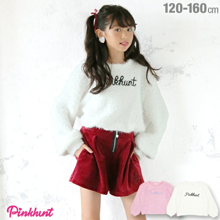 楽天市場 50 Off アウトレットsale 通販限定 Pinkhunt ピンクハント ポップコーン ニット 1244k ベビードール Babydoll 子供服 キッズ ジュニア 女の子 小学生 中学生 おしゃれ かわいい Ph Babydoll