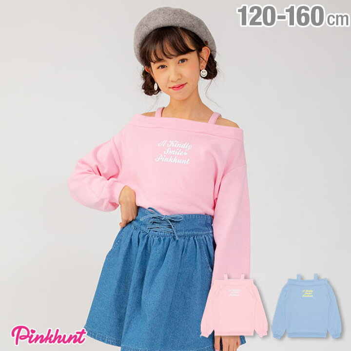 楽天市場 50 Off アウトレットsale 通販限定 Pinkhunt ピンクハント オフショル トレーナー 18k ベビードール Babydoll 子供服 キッズ ジュニア 女の子 小学生 中学生 おしゃれ かわいい Ph Babydoll 楽天市場 50 Off アウトレットsale 通販限定 Pinkhunt ピンクハント オフショル トレーナー 18k ベビードール Babydoll 子供服 キッズ ジュニア 女の子 小学生 中学生 おしゃれ かわいい Ph Babydoll