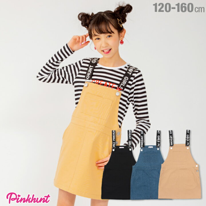 楽天市場 50 Off アウトレットsale 通販限定 Pinkhunt ピンクハント ロゴ 肩紐 ジャンパースカート 1850k ベビードール Babydoll 子供服キッズ ジュニア 女の子 小学生 中学生 おしゃれ かわいい Ph Babydoll