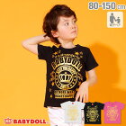 【50％OFF サマーSALE】親子お揃い 王冠メッセージ Tシャツ 2269K ベビードール BABYDOL 子供服 ベビー キッズ 男の子 女の子