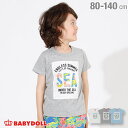 楽天市場 Babydoll スペシャルイベント アウトレット Babydoll