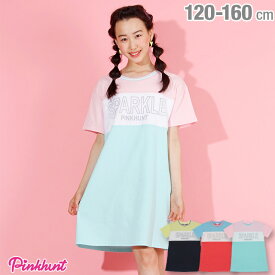 楽天市場 ワンピース 150 エメラルドグリーンの通販