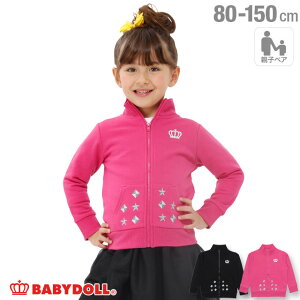 キッズ ジャージ 女の子 おしゃれの人気商品 通販 価格比較 価格 Com