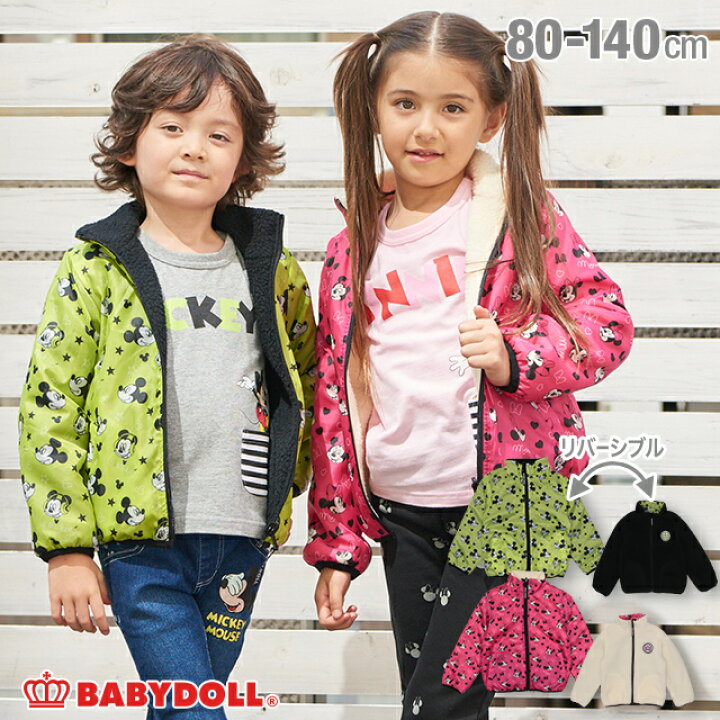 楽天市場 S45 ディズニー リバーシブル アウター 3366k ベビードール Babydoll 子供服 ベビー キッズ 男の子 女の子 Disney Collection Babydoll 楽天市場 S45 ディズニー リバーシブル アウター 3366k ベビードール Babydoll 子供服 ベビー キッズ 男の子 女の子 Disney Collection Babydoll