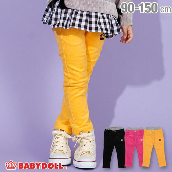 楽天市場 50 Off アウトレットsale 通販限定 コーデュロイ ロングパンツ 3401k ベビードール Babydoll 子供服 ベビー キッズ 男の子 女の子 Babydoll
