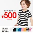 楽天市場 Babydoll スペシャルイベント アウトレット Babydoll