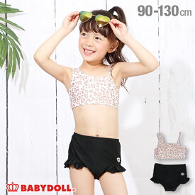 【50％OFF アウトレットSALE】 ワンショルダー ヒョウ柄 水着 ビキニ 3720K ベビードール BABYDOLL 子供服 ベビー キッズ 女の子