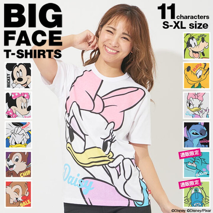 楽天市場 通販限定カラーあり 親子お揃い ディズニー Bigフェイス Tシャツ 3740a ベビードール Babydoll 大人 ユニセックス 男女兼用 レディース メンズ コスチューム コスプレ Disney Collection Babydoll
