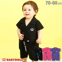 楽天市場 Babydoll スペシャルイベント アウトレット Babydoll