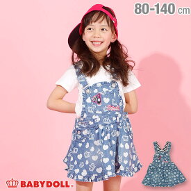 【50％OFF サマーSALE】 総柄 デニム ジャンパースカート 3835K ベビードール BABYDOLL 子供服 ベビー キッズ 女の子