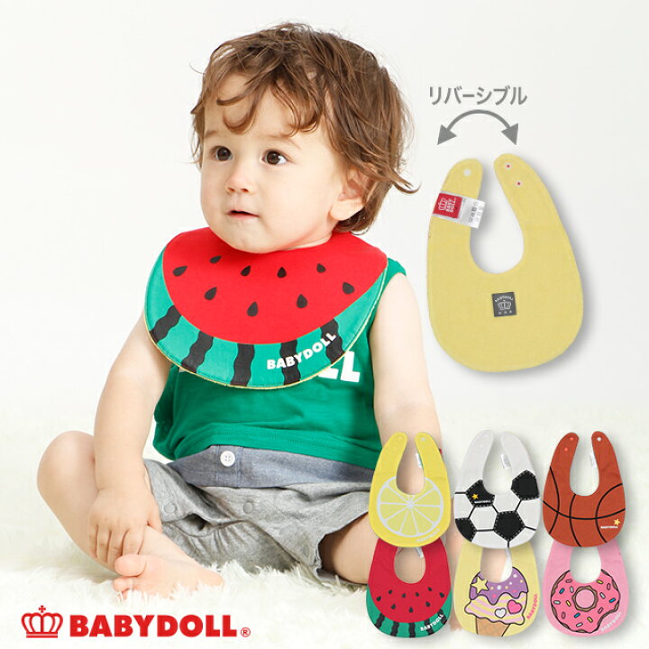 楽天市場 50 Off アウトレットsale パイル スタイ 3913 ベビードール Babydoll 子供服 ベビー キッズ 男の子 女の子 雑貨 よだれかけ Babydoll