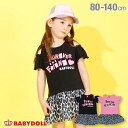 楽天市場 Babydoll スペシャルイベント アウトレット Babydoll