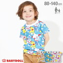 楽天市場 Babydoll スペシャルイベント アウトレット Babydoll