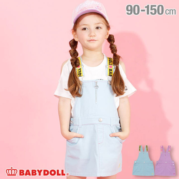 楽天市場】＼最大1000円OFFクーポン配布中／【50％OFF アウトレット 