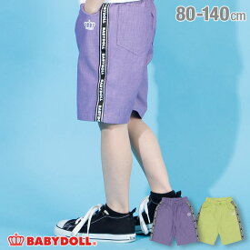 【50％OFF アウトレットSALE】 通販限定 サイドロゴ ハーフパンツ 4051K ベビードール BABYDOLL 子供服 ベビー キッズ 男の子 女の子