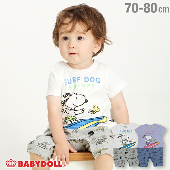 楽天市場 30 Off アウトレットsale 通販限定 スヌーピー ロンパース 4056b ベビードール Babydoll 子供服 ベビー 男の子 女の子 Babydoll