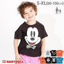 楽天市場 Babydoll スペシャルイベント アウトレット Babydoll