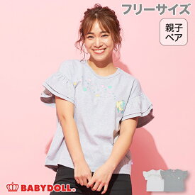 楽天市場 ディズニー 服 レディースファッション の通販 楽天市場 ディズニー 服 レディースファッション の通販