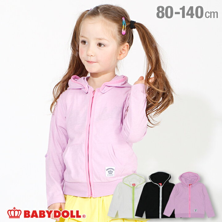 楽天市場 5 16 13 59まで 60 Off アウトレットsale 通販限定 Uvカット ジップパーカー 4197k ベビードール Babydoll 子供服 ベビー キッズ 男の子 女の子 Babydoll