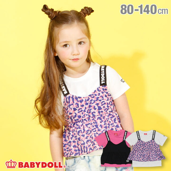 楽天市場 50 Off アウトレットsale 通販限定 ビスチェ付き Tシャツ 4199k ベビードール Babydoll 子供服 ベビー キッズ 女の子 Babydoll