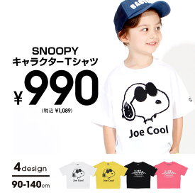 楽天市場 スヌーピー Tシャツ キッズの通販