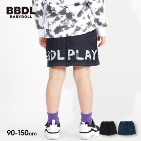 【アウトレットSALE】 BBDL(ビー・ビー・ディー・エル) ストレッチデニム スカート 4267K ベビードール BABYDOLL 子供服 ベビー キッズ 男の子 女の子