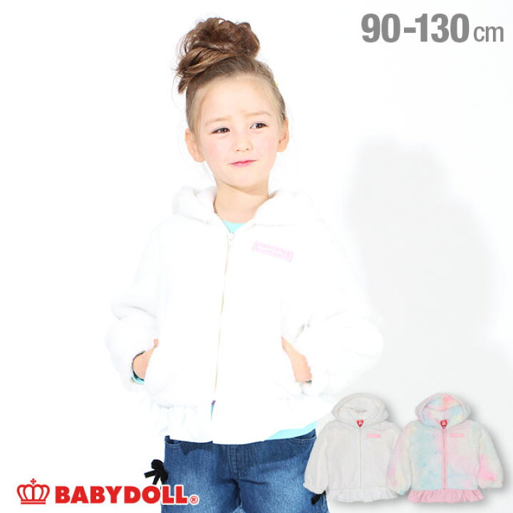 楽天市場 50 Off アウトレットsale 通販限定 裾フリルボア アウター ジップアップパーカー 4543k ベビードール Babydoll 子供服 ベビー キッズ 女の子 Babydoll